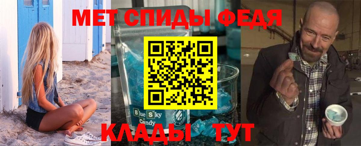 Бошки Шишки Мценск