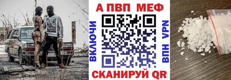 Alpha-PVP СК Мценск