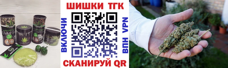 наркота  Мценск  Еда ТГК марихуана 
