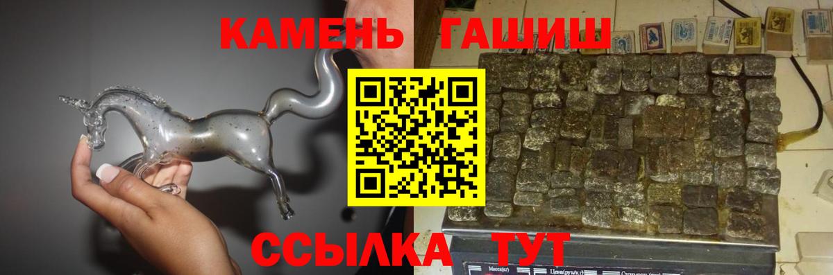 ГАШ убойный Мценск