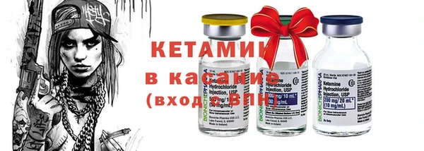 MDMA Гусь-Хрустальный