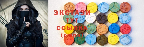 MDMA Гусь-Хрустальный
