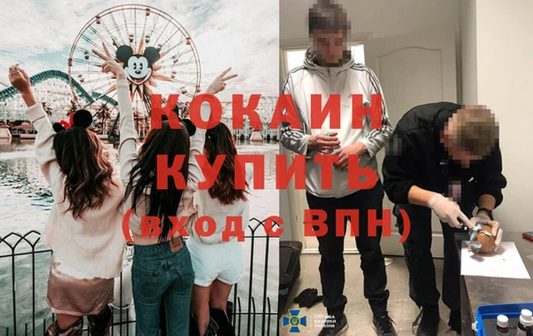 MDMA Гусь-Хрустальный