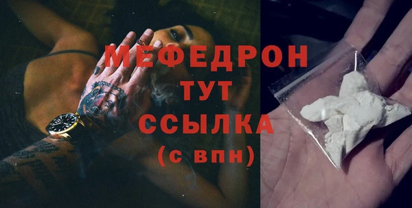 экстази Гусиноозёрск