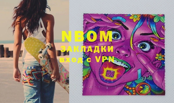 MDMA Гусь-Хрустальный