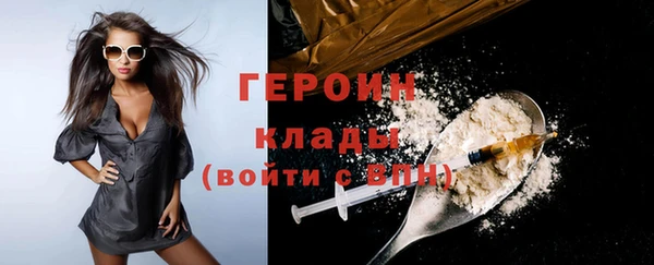 экстази Гусиноозёрск