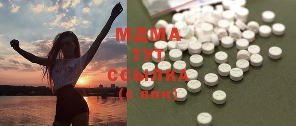 экстази Гусиноозёрск