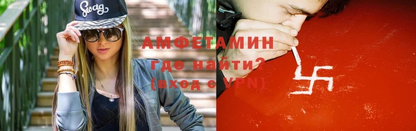 MDMA Гусь-Хрустальный