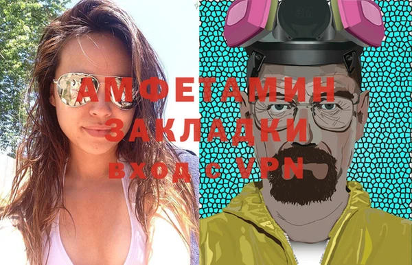 экстази Гусиноозёрск