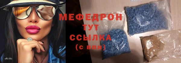 экстази Гусиноозёрск
