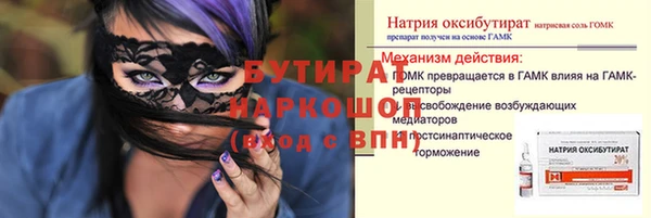 MDMA Гусь-Хрустальный