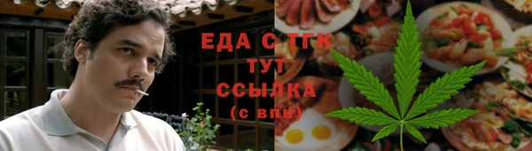 MDMA Гусь-Хрустальный