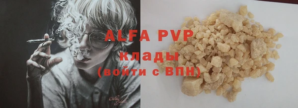экстази Гусиноозёрск