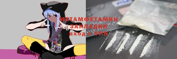 MDMA Гусь-Хрустальный