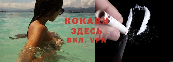 экстази Гусиноозёрск