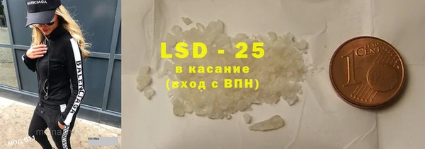MDMA Гусь-Хрустальный