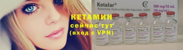 экстази Гусиноозёрск