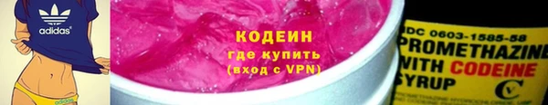 MDMA Гусь-Хрустальный