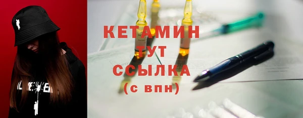 MDMA Гусь-Хрустальный
