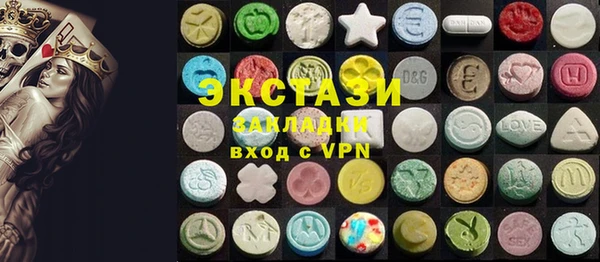 экстази Гусиноозёрск