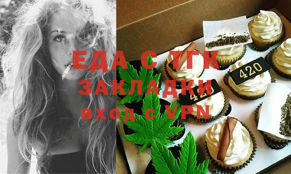 MDMA Гусь-Хрустальный