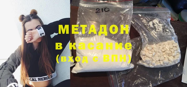 экстази Гусиноозёрск