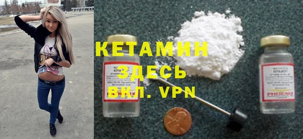 MDMA Гусь-Хрустальный