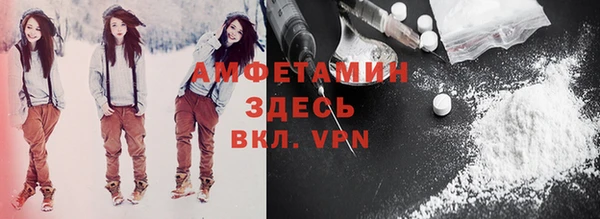 экстази Гусиноозёрск