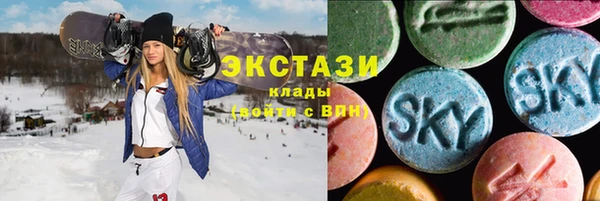 MDMA Гусь-Хрустальный
