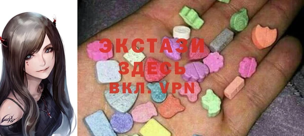 экстази Гусиноозёрск