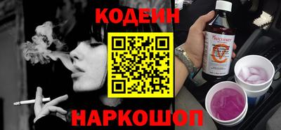 меф VHQ Кинель