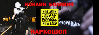 спайс Кингисепп