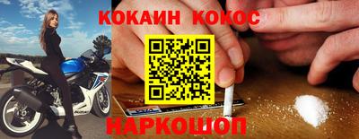кокс Кимры