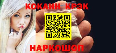 меф VHQ Кинель