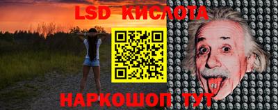меф VHQ Кинель