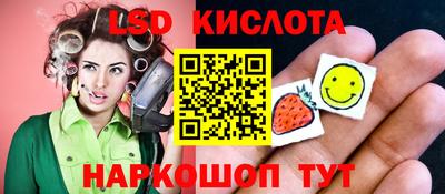 меф VHQ Кинель