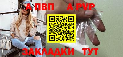 меф VHQ Кинель