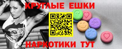 меф VHQ Кинель