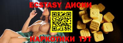 меф VHQ Кинель