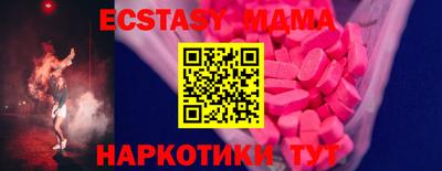 спайс Кингисепп