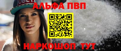 меф VHQ Кинель