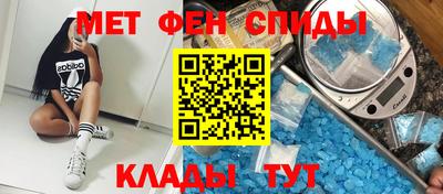 спайс Кингисепп