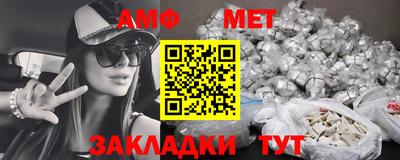 меф VHQ Кинель
