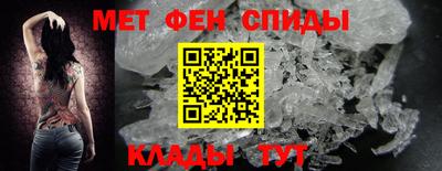 меф VHQ Кинель