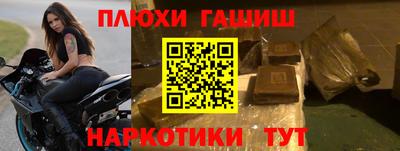 меф VHQ Кинель