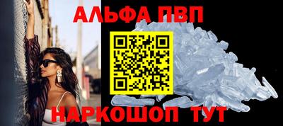 меф VHQ Кинель