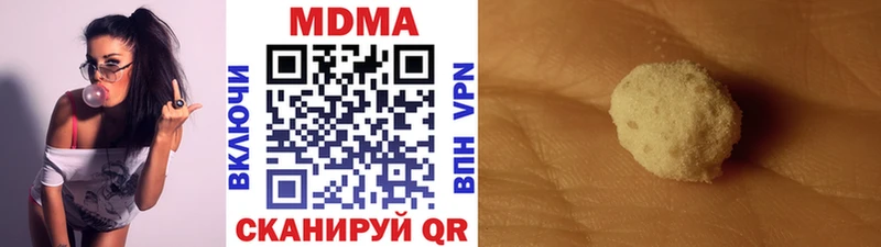 даркнет сайт  Мценск  MDMA молли 
