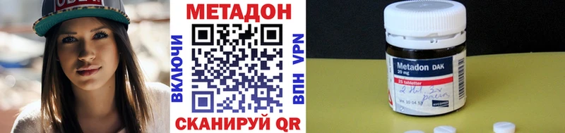 Метадон кристалл  наркотики  omg ТОР  нарко площадка состав  Мценск 