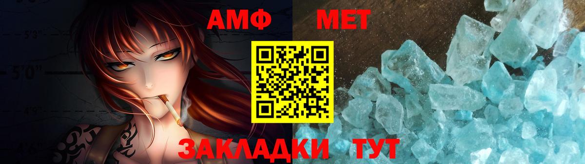 Метамфетамин Декстрометамфетамин 99.9%  Метамфетамин  Мценск  Вход с VPN 