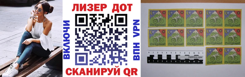 купить наркотик  Мценск  Марки 25I-NBOMe 1,5мг 